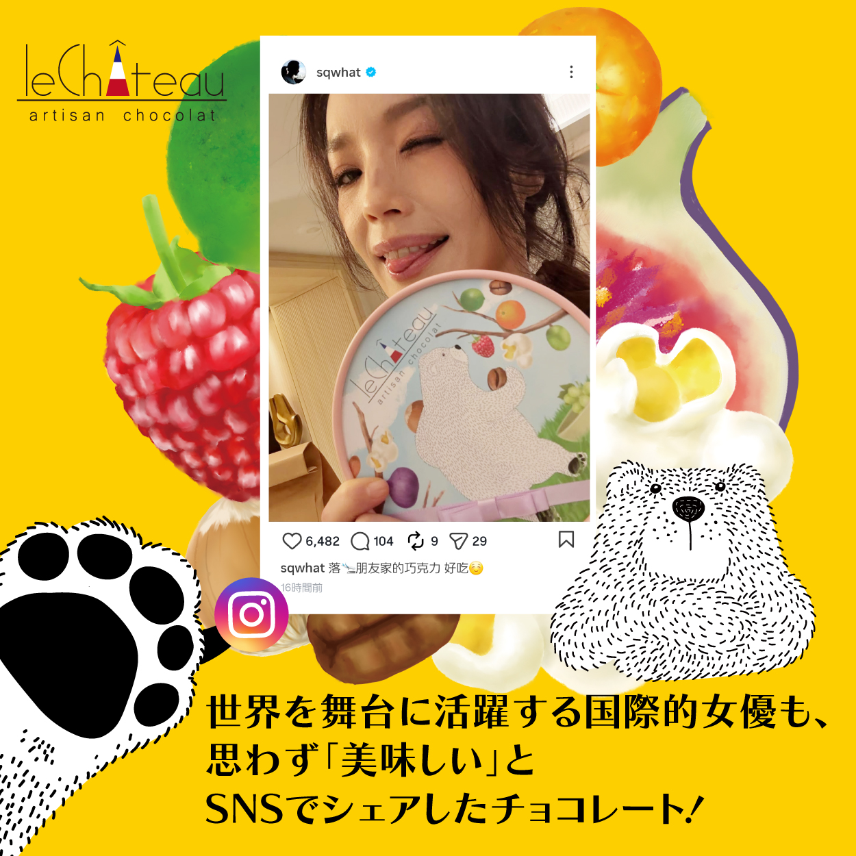 ホワイトデー チョコ 2026 ルシャトー バラエティボックス115g 高級 友