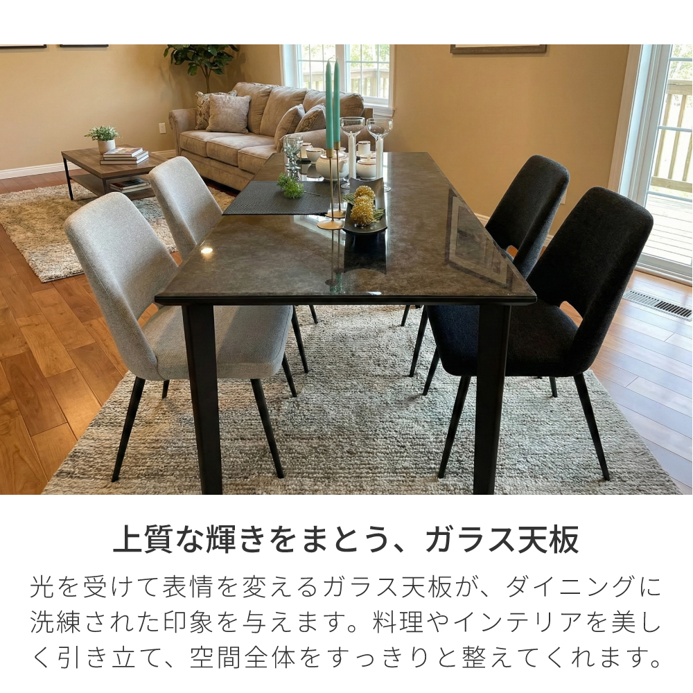 エレノア | 5点 幅150cm 奥行85cm 高さ72cm ダイニングテーブルセット