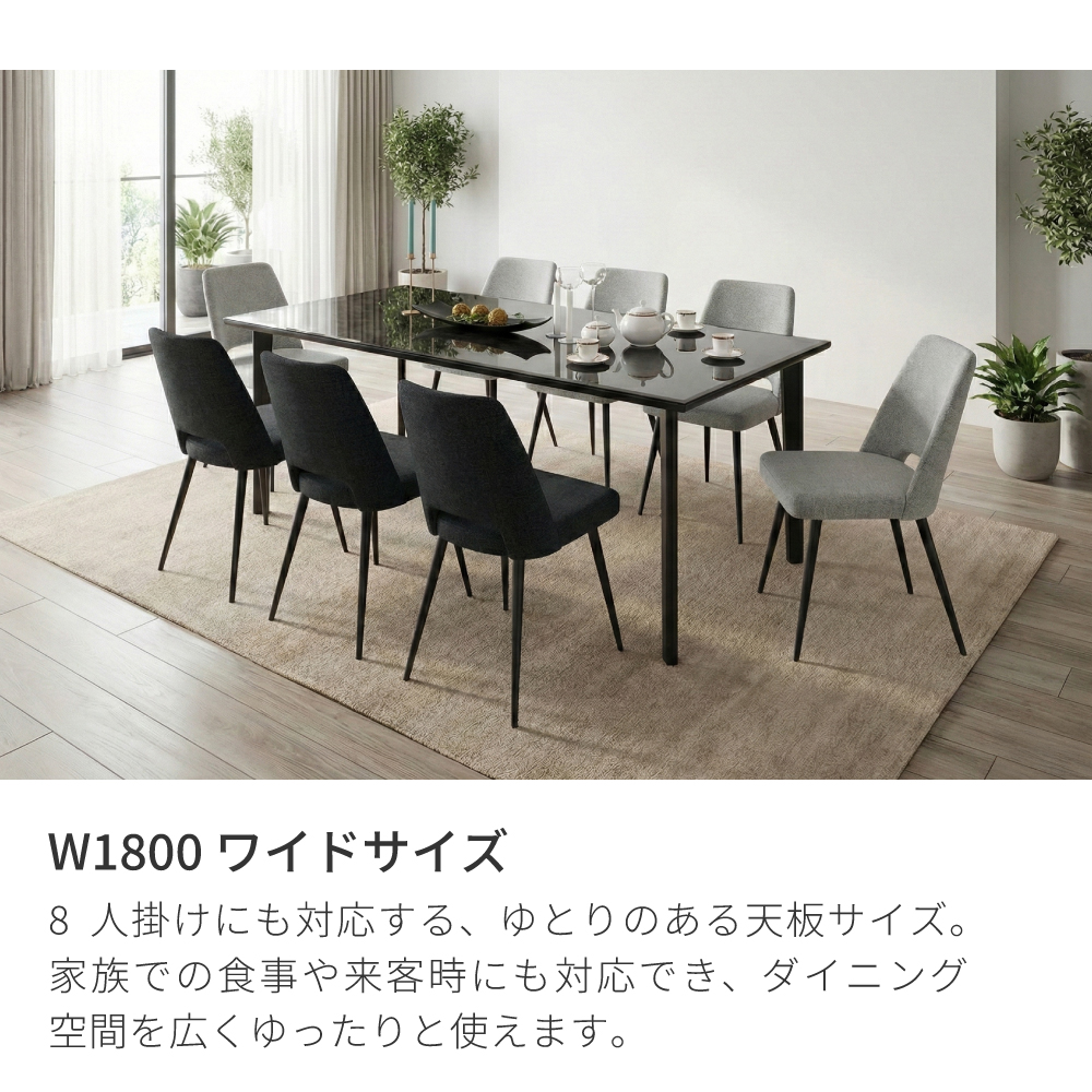 エレノア | 5点 幅150cm 奥行85cm 高さ72cm ダイニングテーブルセット