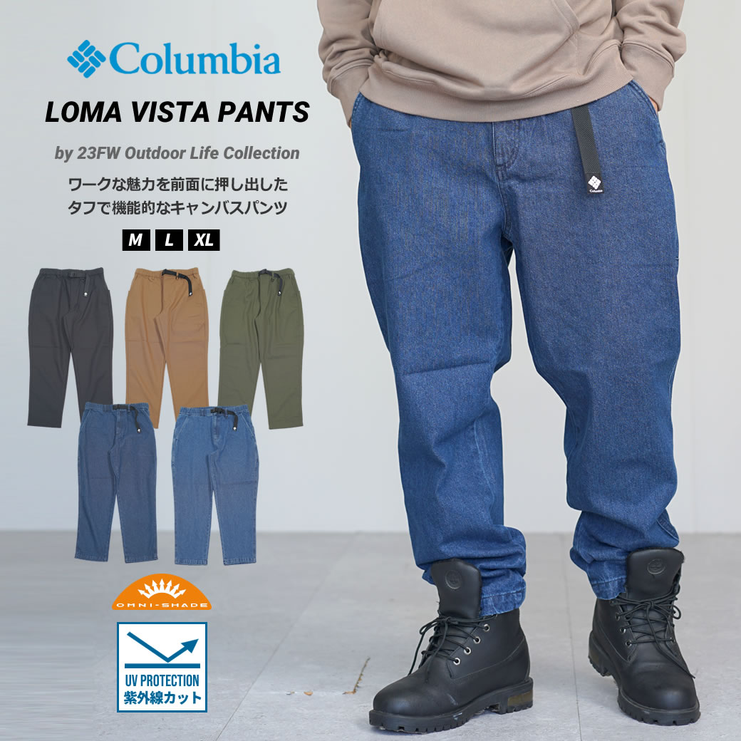 Columbia（コロンビア） ワークパンツ メンズ テーパード キャンバス