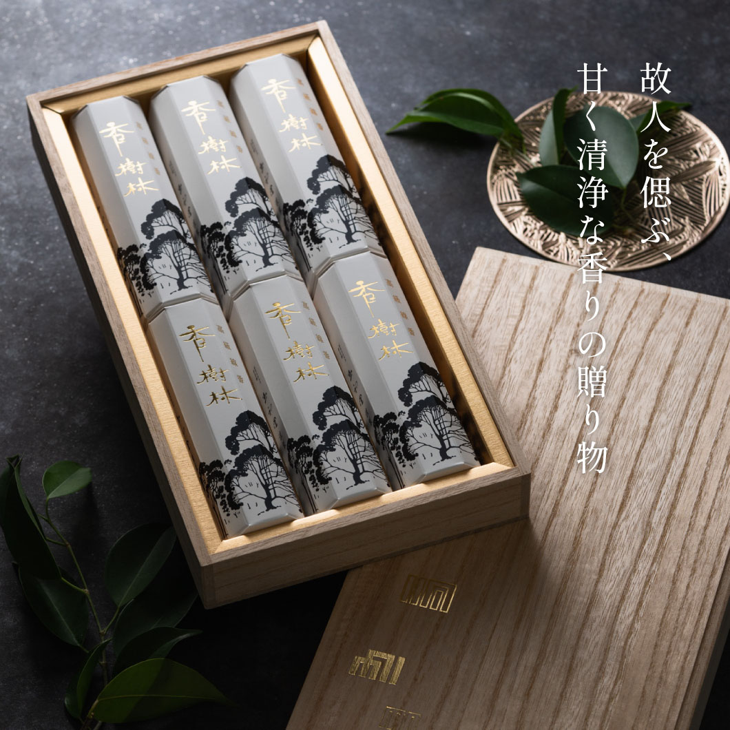 線香 お供え 初盆 贈答用 玉初堂 ぎょくしょうどう 香樹林 短寸6箱入り