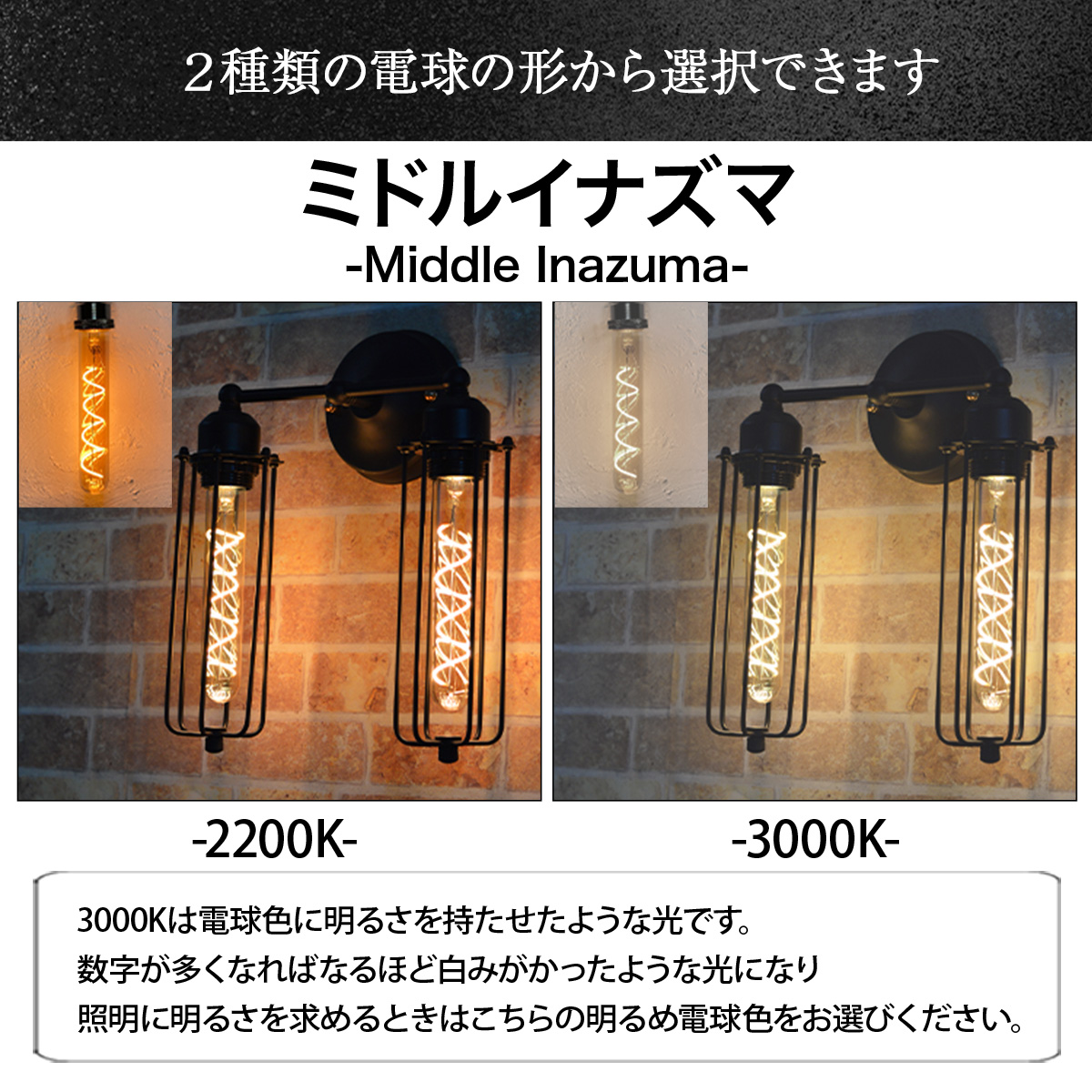 間接照明 ブラケットライト おしゃれ 壁 棚 洗面 カフェ 工業系