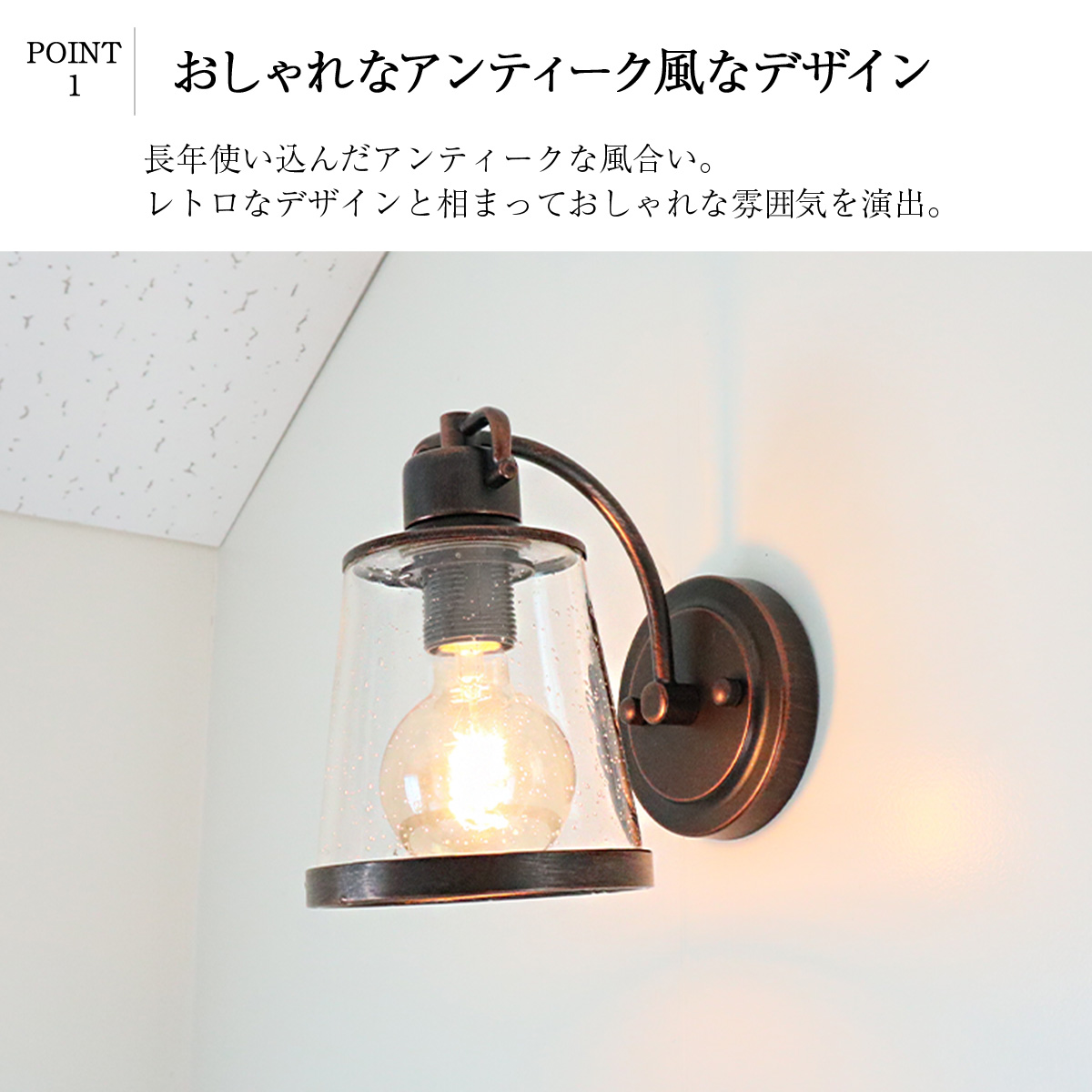 ウォールライト ブラケットライト ポーチライト センサー 人感 明暗