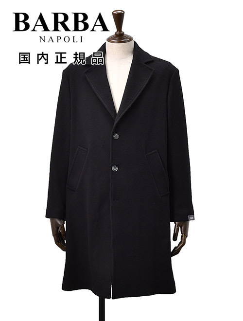 バルバ BARBA チェスターコート メンズ KOBE カシミヤ ブラック 黒