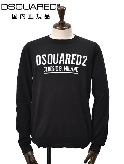 DSQUARED2（ディースクエアード） クルーネックニット メンズ