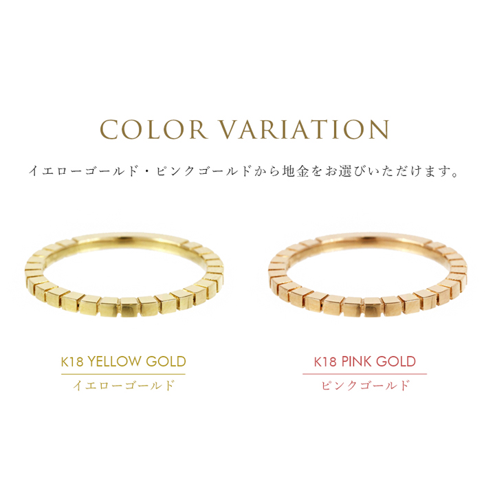 DEVAS 【土日限定4000円OFFクーポン有】 18金 リング k18 k18リング