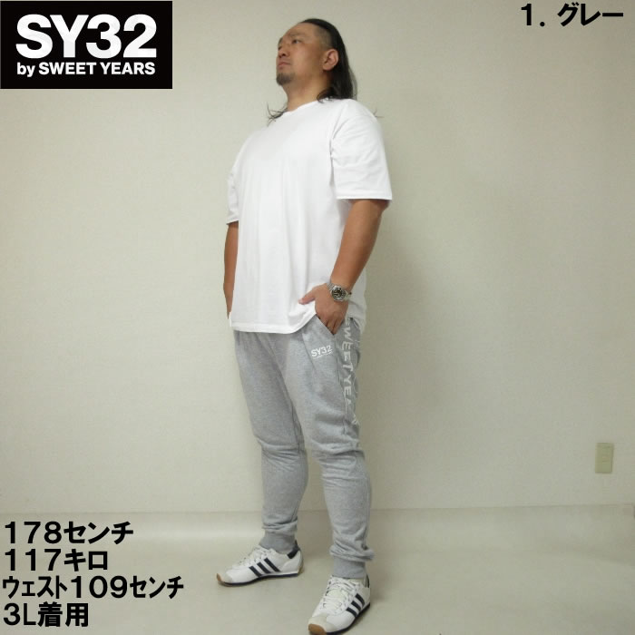 SY32 by SWEET YEARS（エスワイサーティトゥバイスィートイヤーズ
