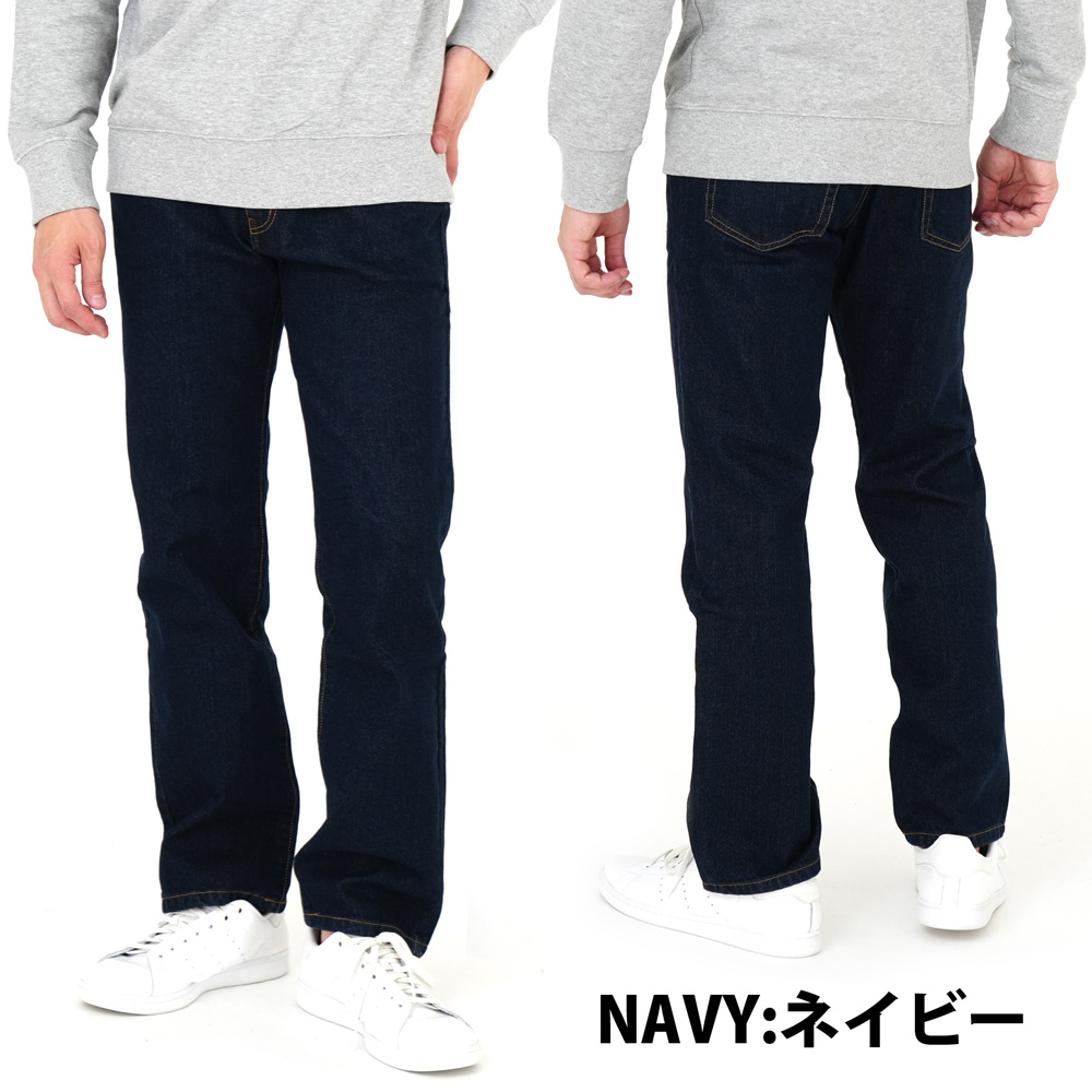 ジーンズ デニムパンツ ジーパン Gパン ストレート ボトムス メンズ
