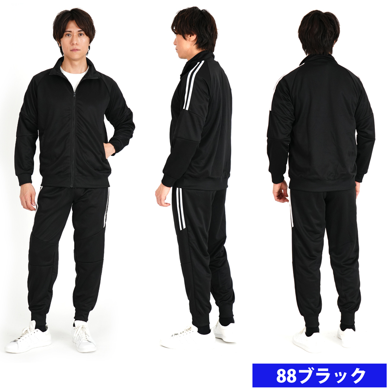 ジャージ メンズ 上下 ストレッチ セットアップ やわらか素材