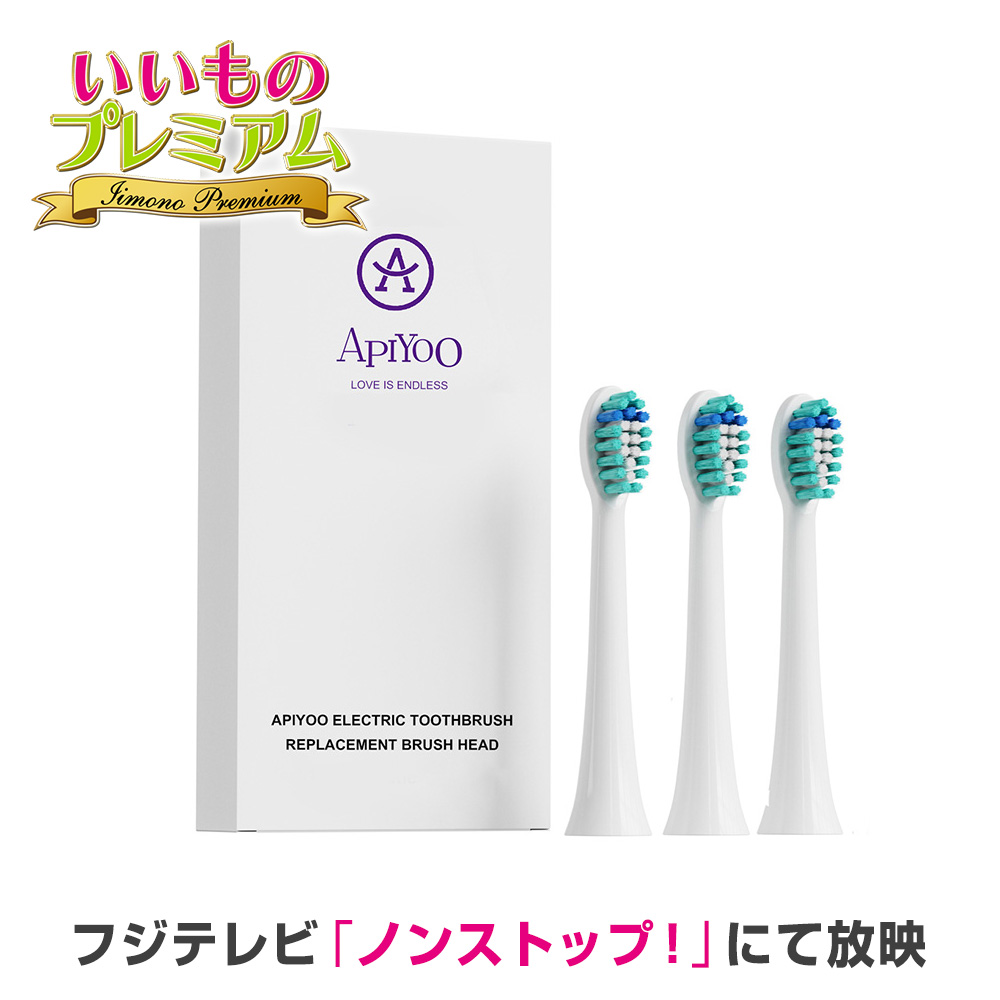 dinos（ディノス） 交換用 セット 音波振動 シャインピュア 専用 替え