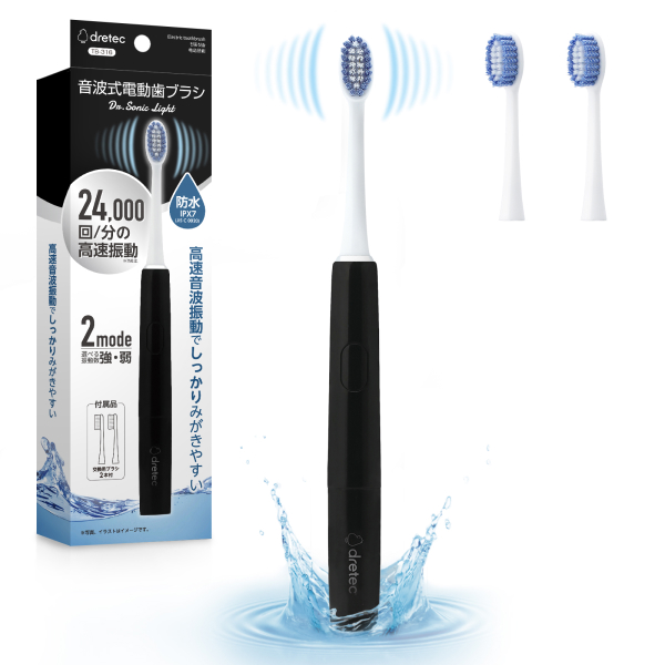 ドリテック 電動歯ブラシ 音波式 防水 タイマー機能 口腔ケア 歯垢取り