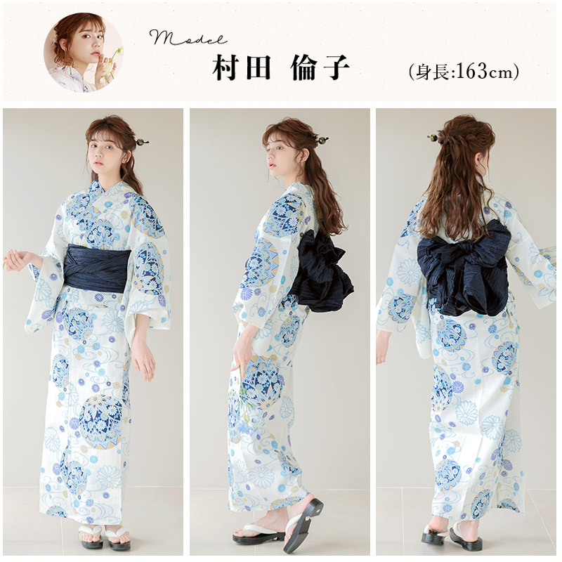 Dita（ディータ） 浴衣 セット レディース 簡単（ゆかた・しわ兵児帯