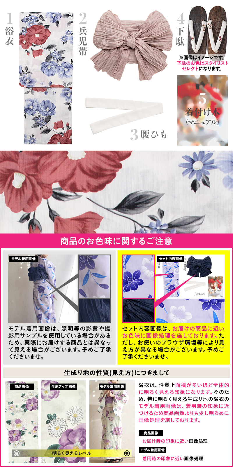 4.京のはんなり椿