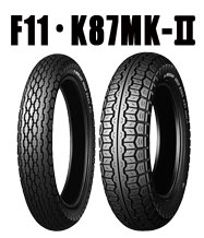 ダンロップ α-13SP H F110/R150 前後セット 30分使用 DUNLOP α-13sp