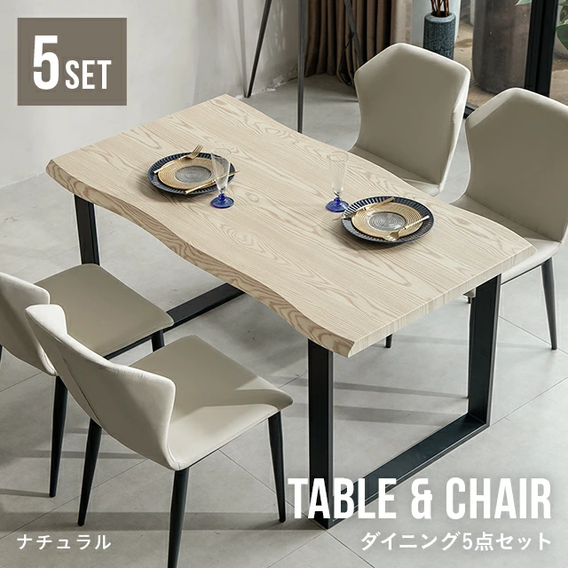 MODERN DECO（モダンデコ） ダイニングテーブルセット ダイニング