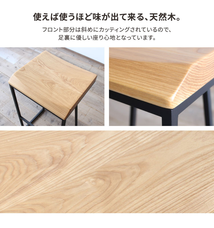 カウンターチェア おしゃれ ハイスツール 椅子 北欧 バースツール 木製