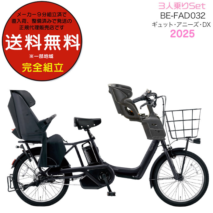 ギュットアニーズ」の人気商品一覧 | 安い商品を通販サイトから探す