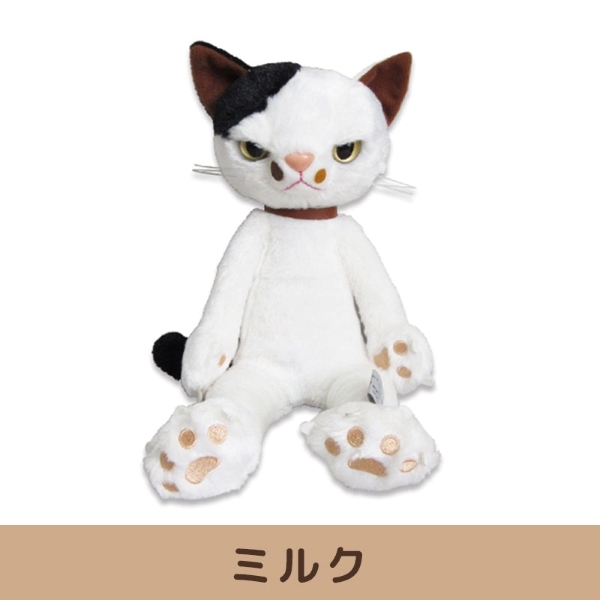 在庫あり スクラッチ ぬいぐるみ(MS) ソックス 内藤デザイン研究所