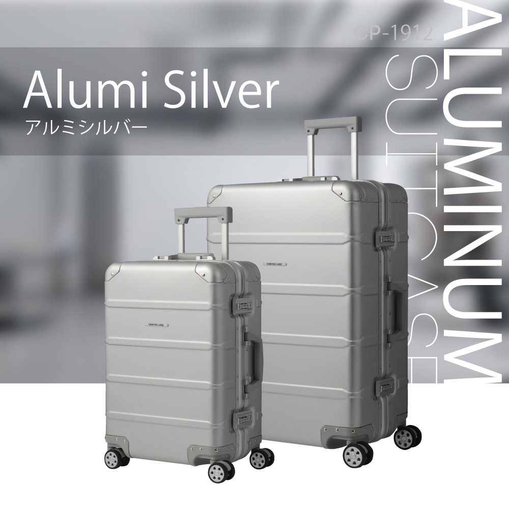 スーツケース C-1912 Mサイズ グリフィンランド（GRIFFIN LAND）アルミ