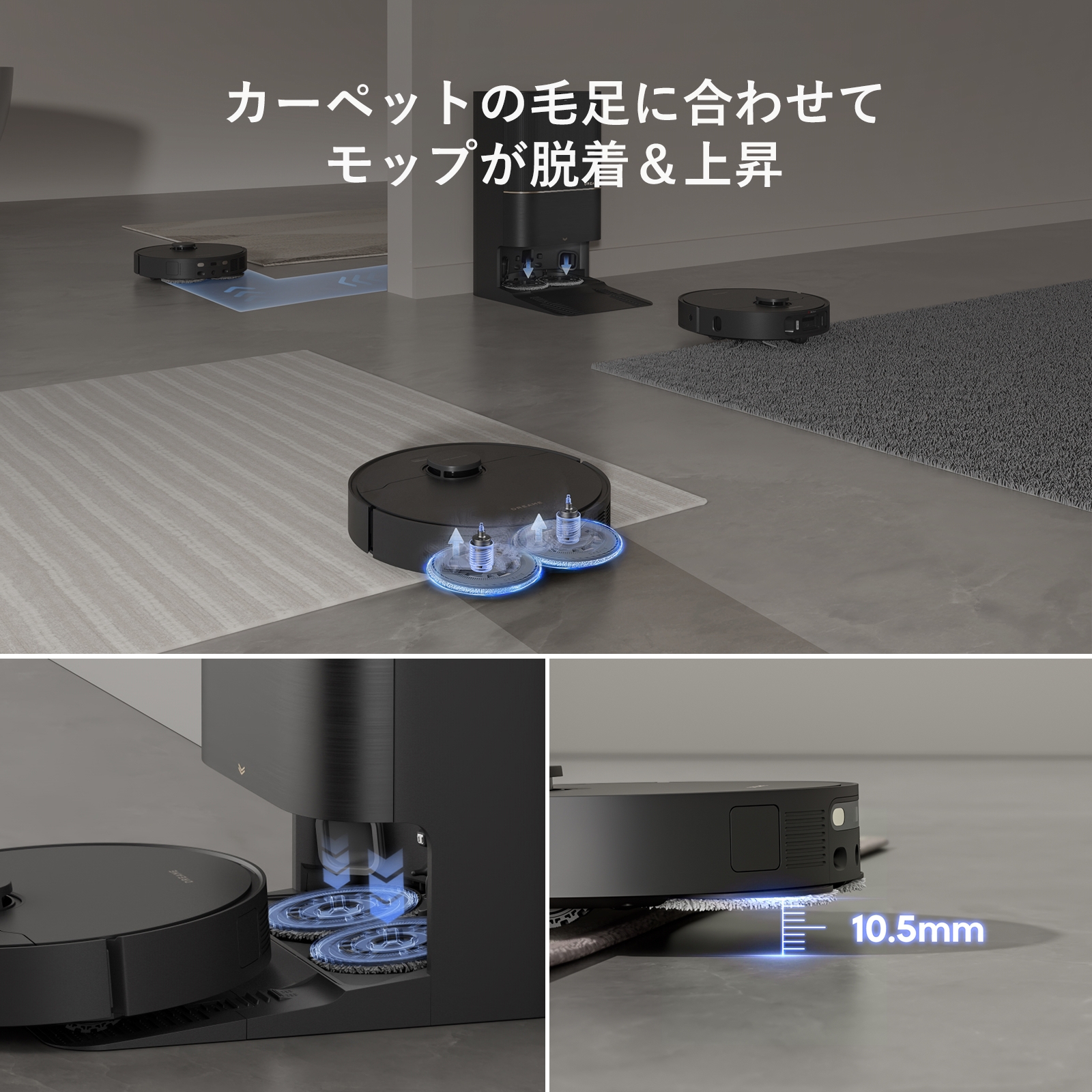 dreame (ドリーミー) X30 Ultra ロボット掃除機 水拭き 8300Pa強力吸引