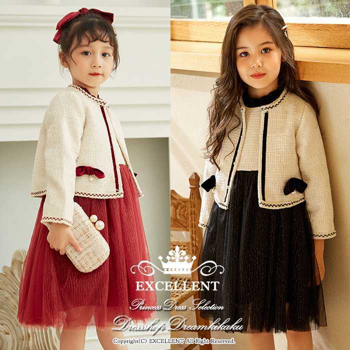 即納 子供スーツ 女の子 スーツ 女子フォーマル 発表会 結婚式 入卒園