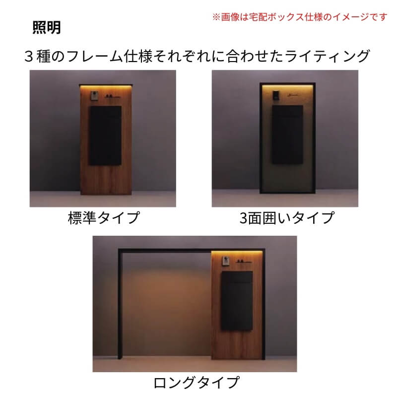 LIXIL（リクシル） 機能門柱FK ポストセット(エクスポストKN) W700