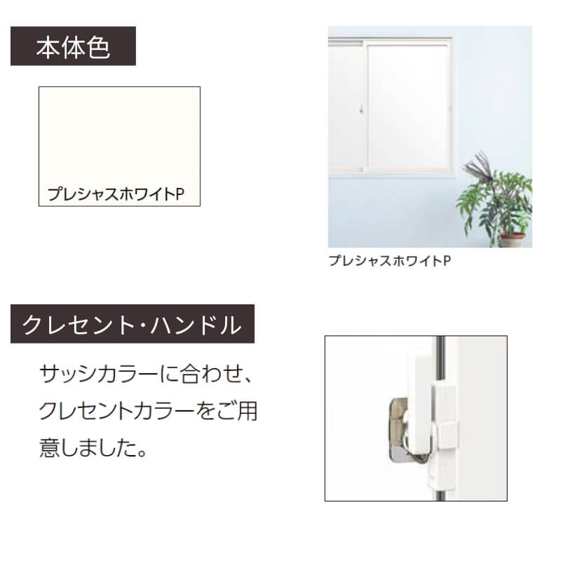 インプラス 二重窓 内窓 リクシル 浴室仕様 ユニットバス納まり 2枚建