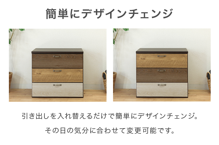 タンス チェスト 洋服タンス 完成品 幅60cm 3段 スリム 国産 木製 収納