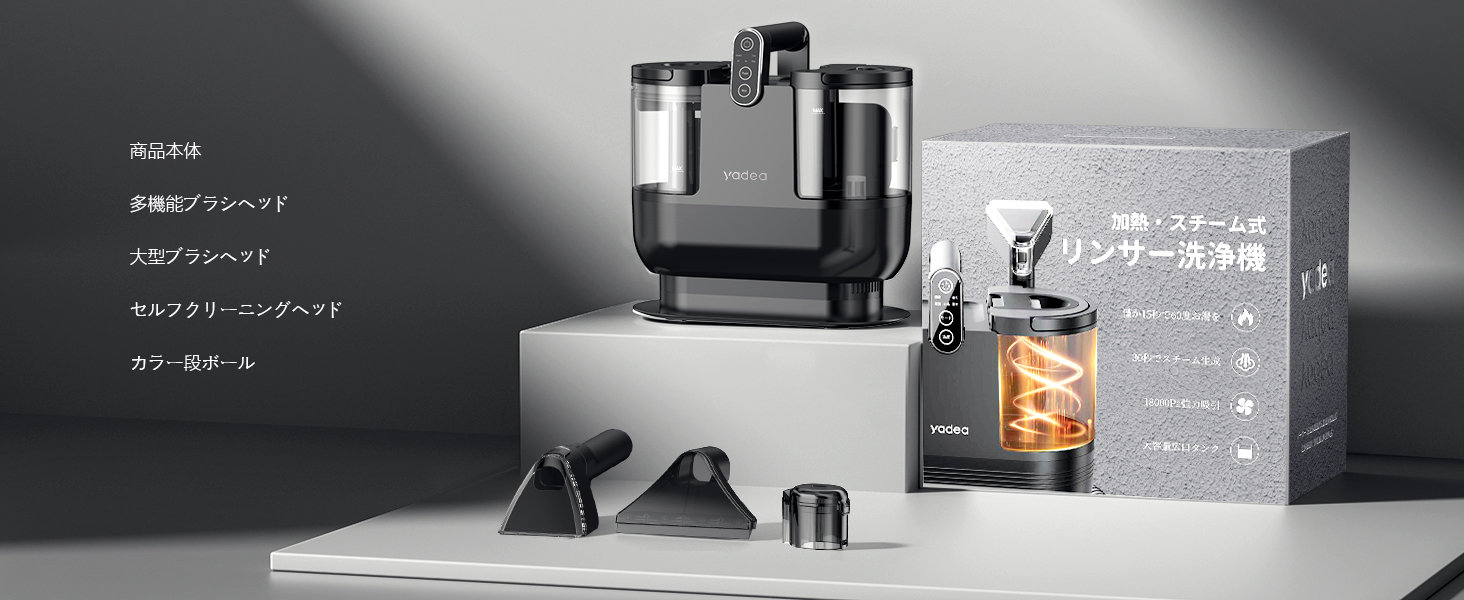 新春セールポイント5倍☆26,800円→22,800円~】【Yadea公式