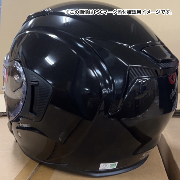 EXCEED OGK KABUTO EXCEED-2 グレー XL(61-62cm) ヘルメットバイク