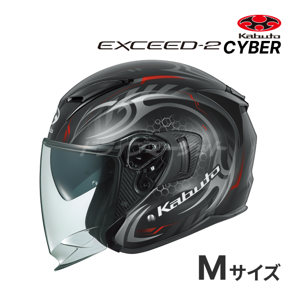 EXCEED OGK KABUTO EXCEED-2 CYBER フラットブラックレッド M(57-58cm
