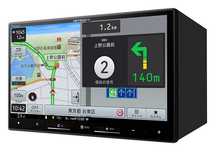 楽ナビ AVIC-RZ122 パイオニア カロッツェリア 7インチ カーナビ 2DIN