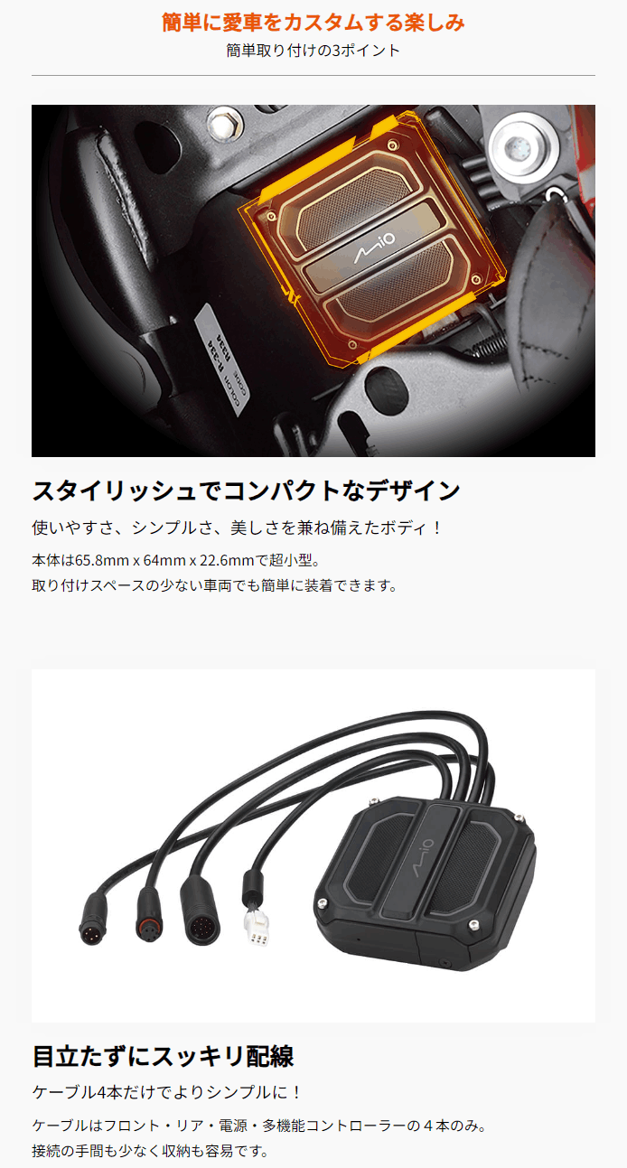 DAYTONA（デイトナ） デイトナMiVue M820WD ミオ ドライブレコーダー