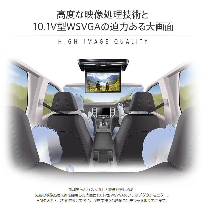 カロッツェリア TVM-FW1050-B パイオニア フリップダウンモニター 10.1