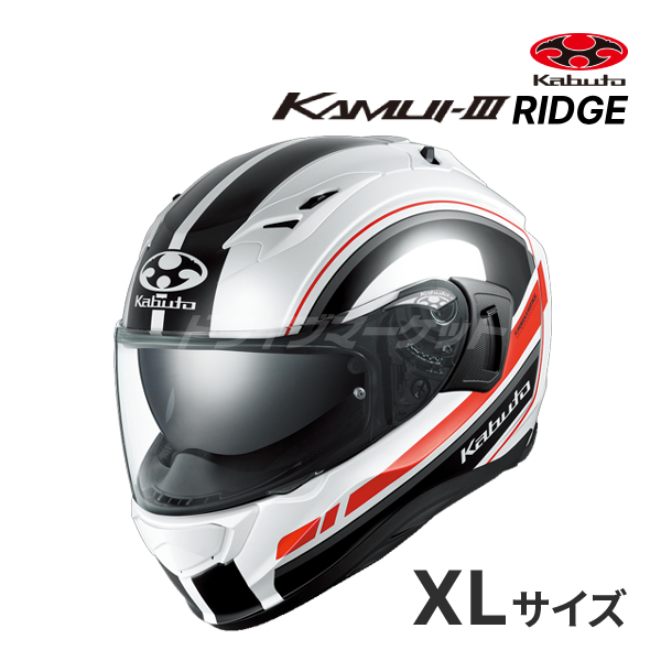バイク用ヘルメット OGK KABUTO フルフェイス カムイ3」の人気商品一覧