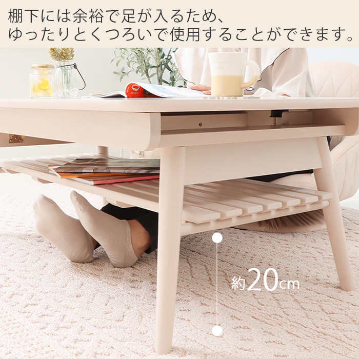 ヤマソロ こたつ テーブル 長方形 105 おしゃれ 折りたたみ 木 製 目