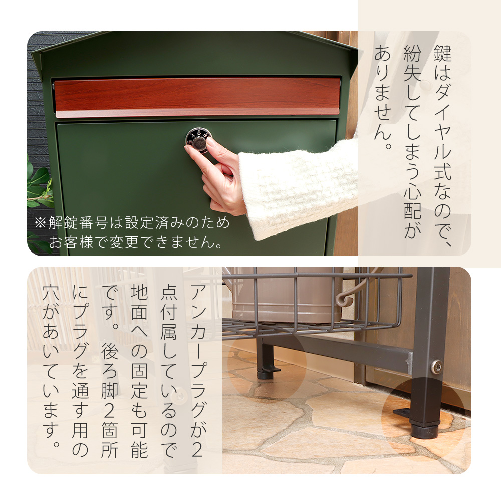 ヤマソロ 2/23はP+10％還元！ ポスト おしゃれ 置き型 スタンドタイプ