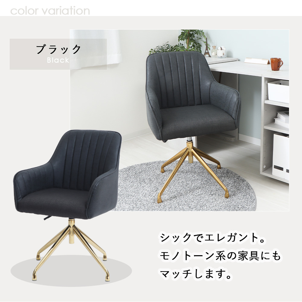 ヤマソロ 2/22はP+17％還元！ ダイニングチェア 2脚セット 回転 昇降