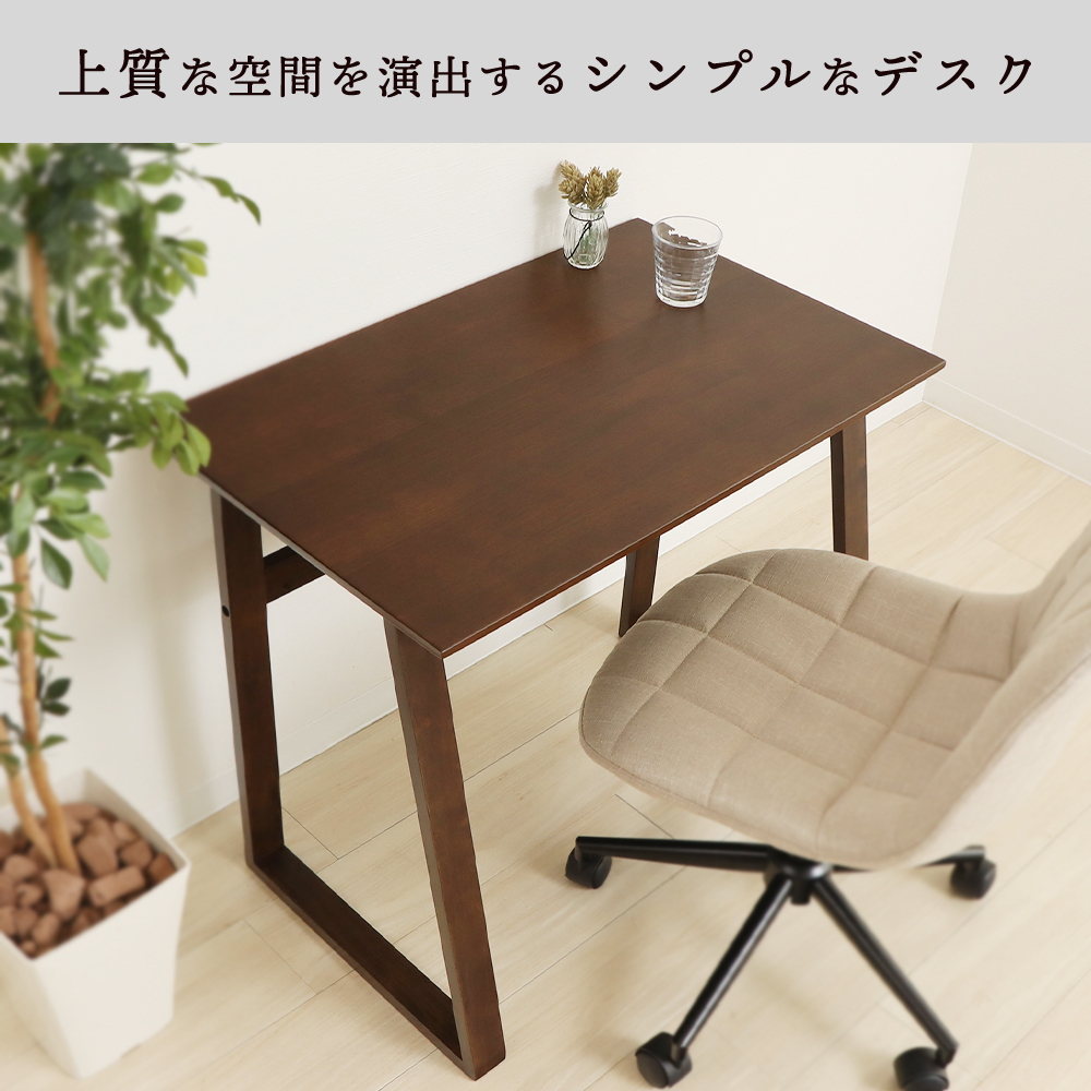 ヤマソロ 2/22はP+17％還元！ テーブル デスク 幅80 高さ65 机 ハイ