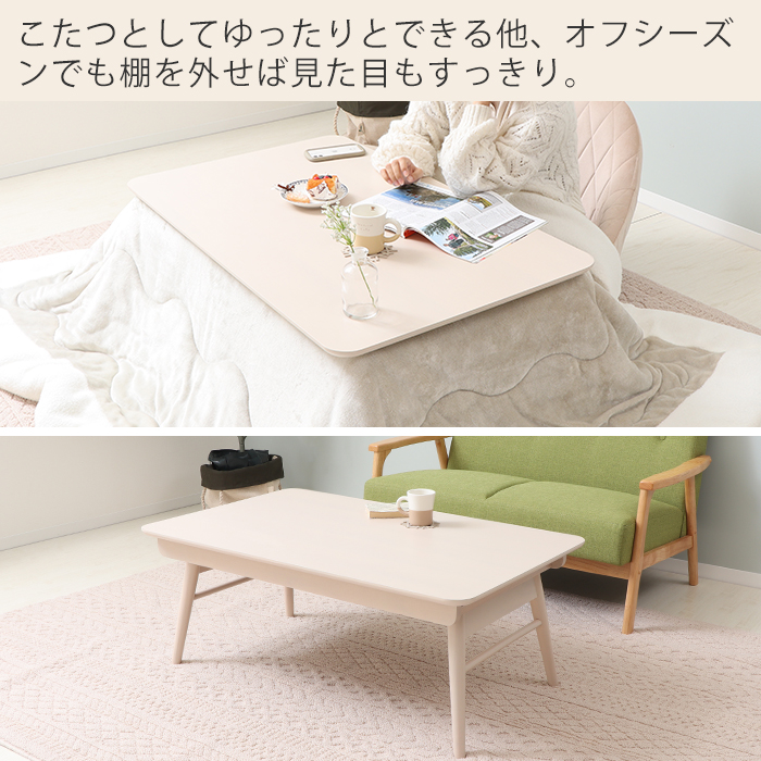 ヤマソロ 2/22はP+17％還元！ こたつ テーブル 長方形 105 おしゃれ