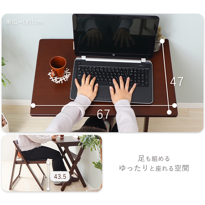 ヤマソロ 在宅ワーク デスクセット デスク チェア セット 折りたたみ