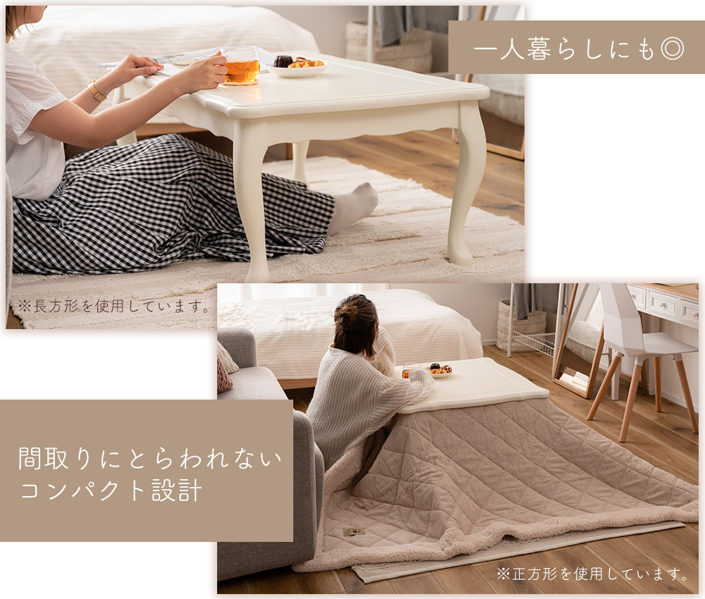 東谷 (豪華2大特典)こたつ 猫脚 テーブル コタツ 正方形 ねこ脚 北欧