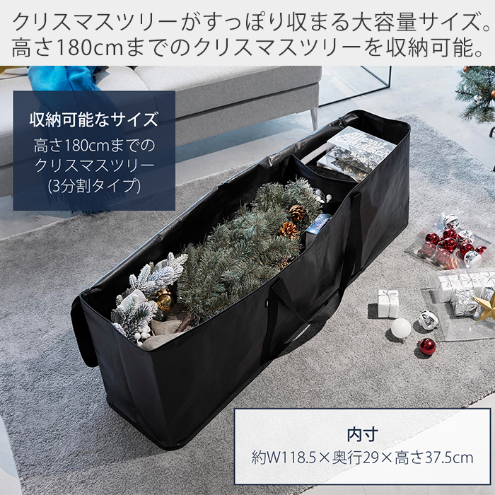 tower 山崎実業 公式 タワー （特典付）クリスマスツリー収納バッグ