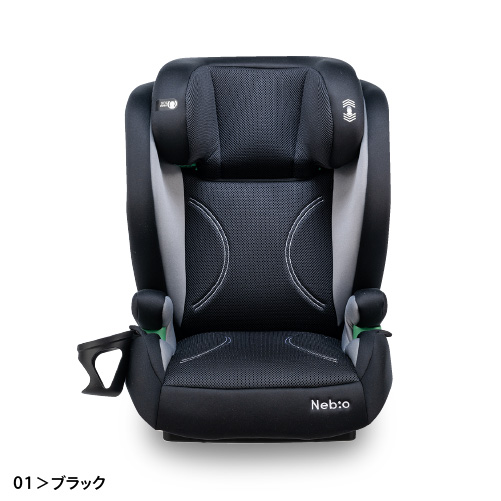 リクライニングできる！ジュニアシート】チャイルドシート R129適合