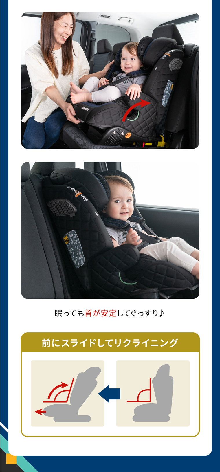 R129適合チャイルドシート ISOFIX 15ヶ月から12歳 ロングユース