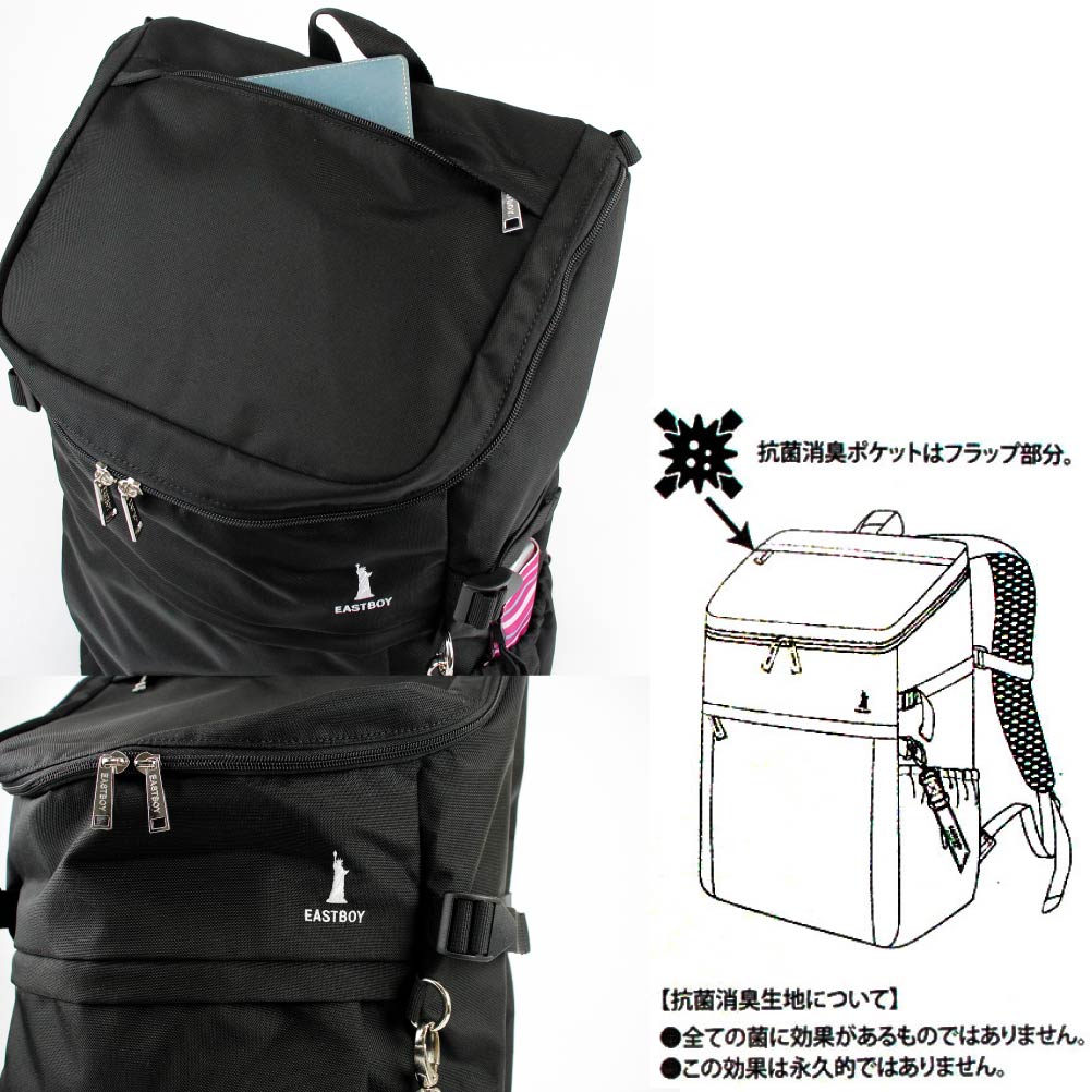 イーストボーイ スクバ スクールバッグ リュック リュックサック A4