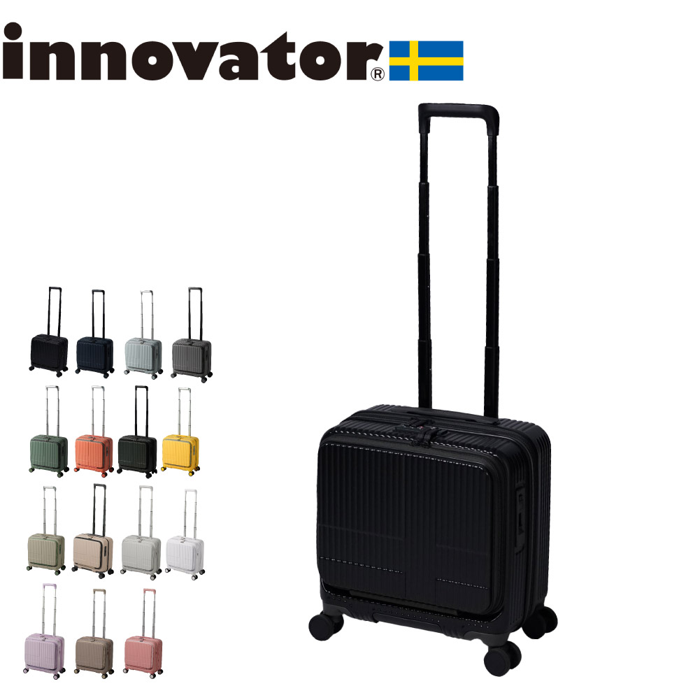 innovator（イノベーター） ノベルティ付 スーツケース innovator