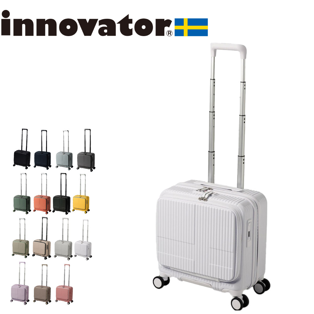 innovator（イノベーター） ノベルティ付 スーツケース innovator