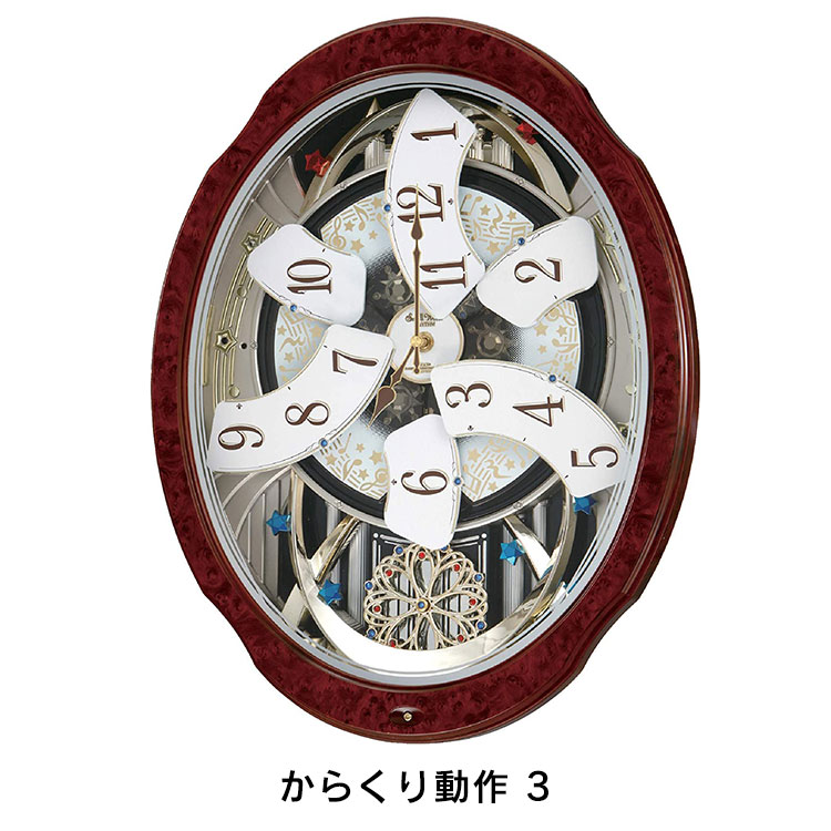 RHYTHM リズム時計 電波からくり時計 掛け時計 スモールワールド