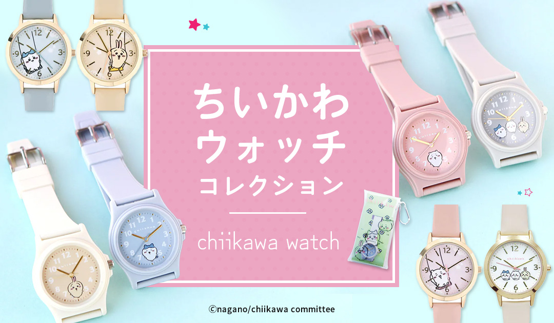 RHYTHM リズム時計 電波からくり時計 掛け時計 スモールワールド